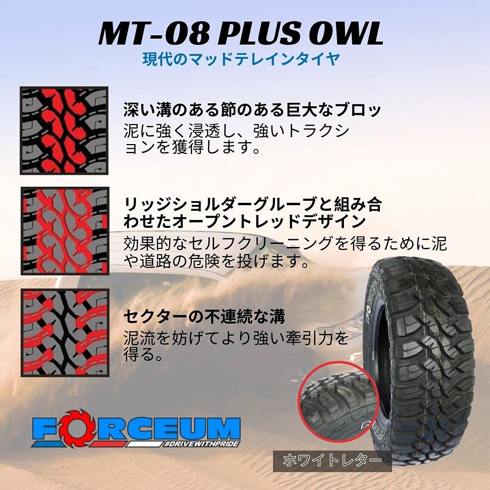 Forceum M/T 08 Plus Mud Off-Road Light Truck Radial Tire-LT265/70R17 265/70/17 265/70-17 121/118P Load Range E LRE 10-Ply BSW Black Side Wall
